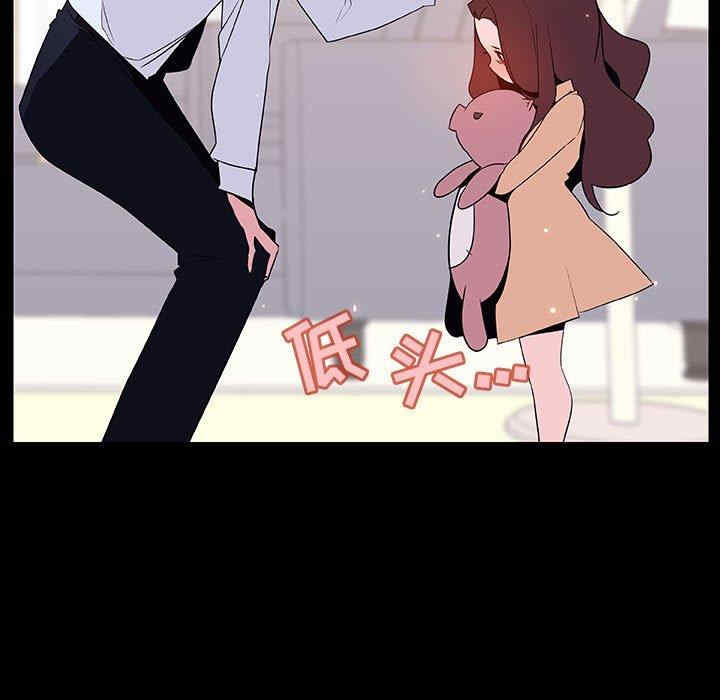 韩国漫画与上司的密约/秘密合约韩漫_与上司的密约/秘密合约-第51话在线免费阅读-韩国漫画-第18张图片