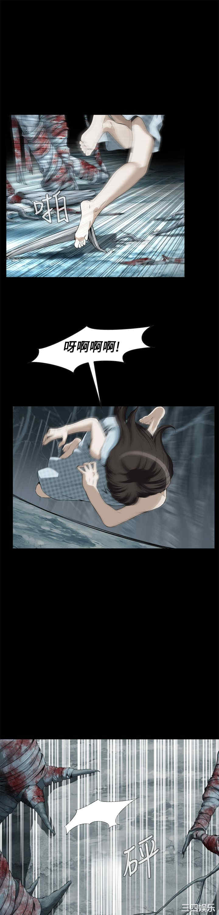 韩国漫画恶梦/Dreadful Dream韩漫_恶梦/Dreadful Dream-第2话在线免费阅读-韩国漫画-第7张图片