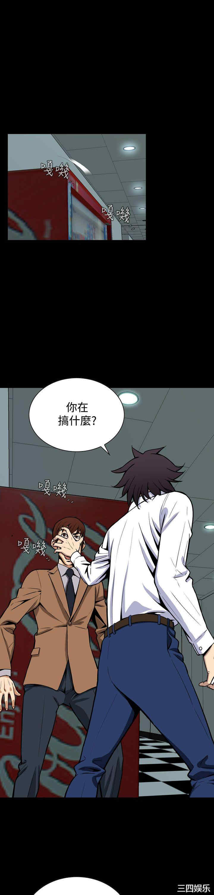 韩国漫画恶梦/Dreadful Dream韩漫_恶梦/Dreadful Dream-第27话在线免费阅读-韩国漫画-第8张图片
