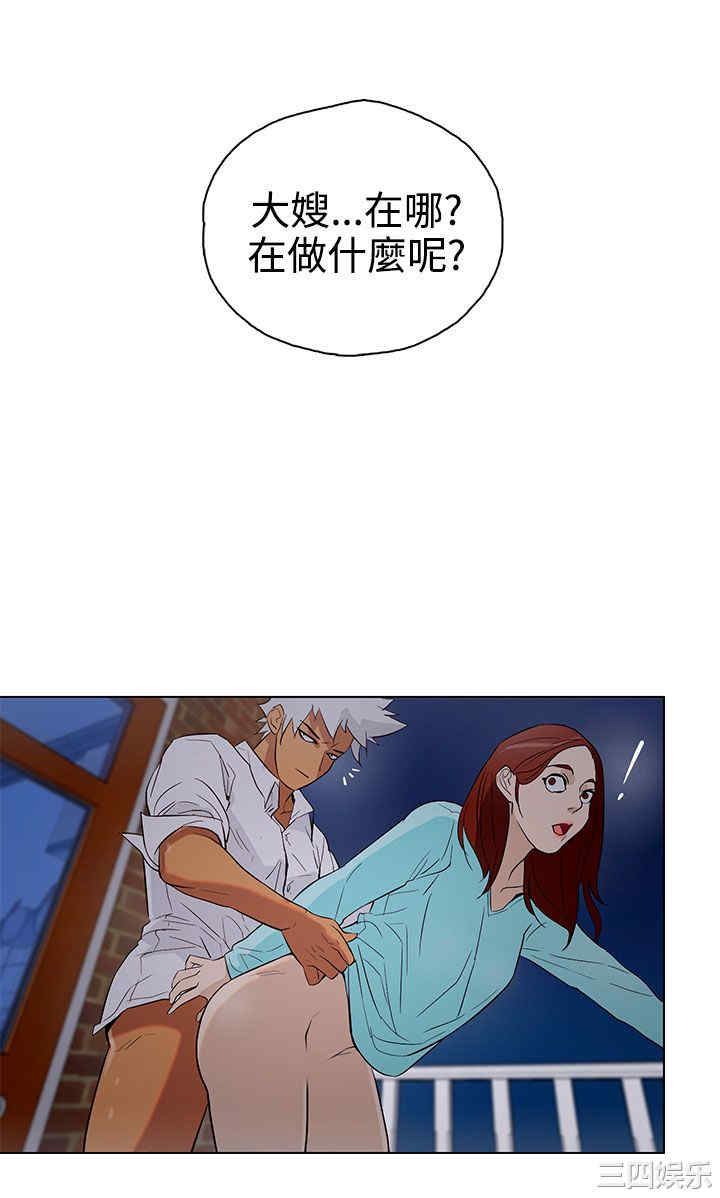 韩国漫画今天的老公韩漫_今天的老公-第22话在线免费阅读-韩国漫画-第16张图片