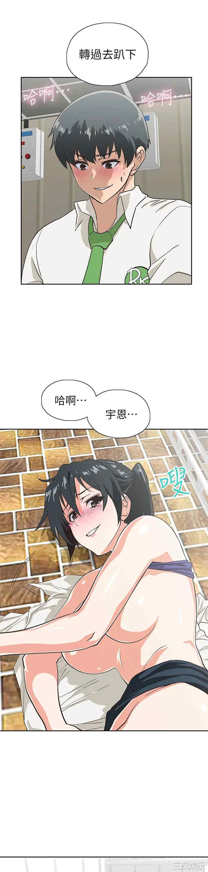 韩国漫画韩漫_梦幻速食店-第35话在线免费阅读-韩国漫画-第9张图片