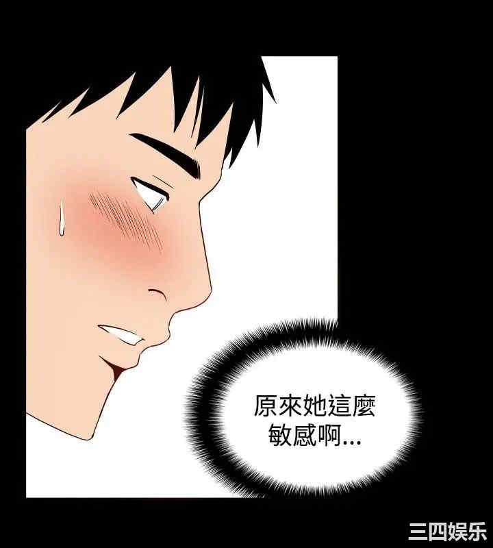 韩国漫画哪里坏坏韩漫_哪里坏坏-第35话在线免费阅读-韩国漫画-第11张图片