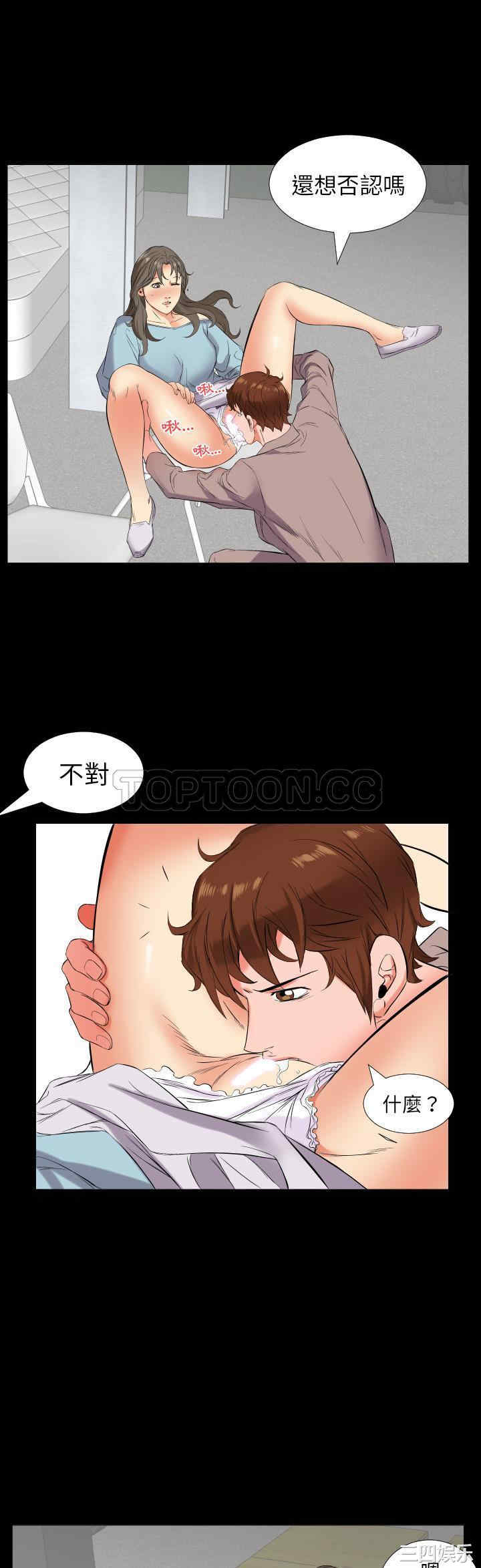 韩国漫画爸爸上班中韩漫_爸爸上班中-第11话在线免费阅读-韩国漫画-第27张图片