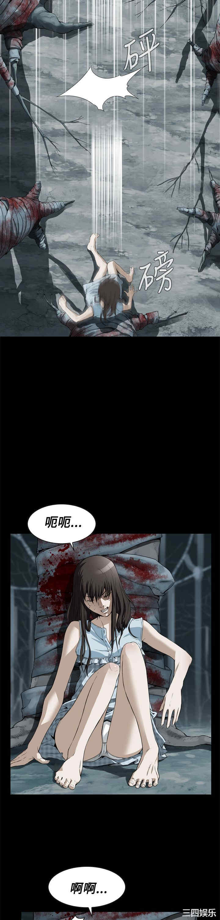 韩国漫画恶梦/Dreadful Dream韩漫_恶梦/Dreadful Dream-第2话在线免费阅读-韩国漫画-第8张图片