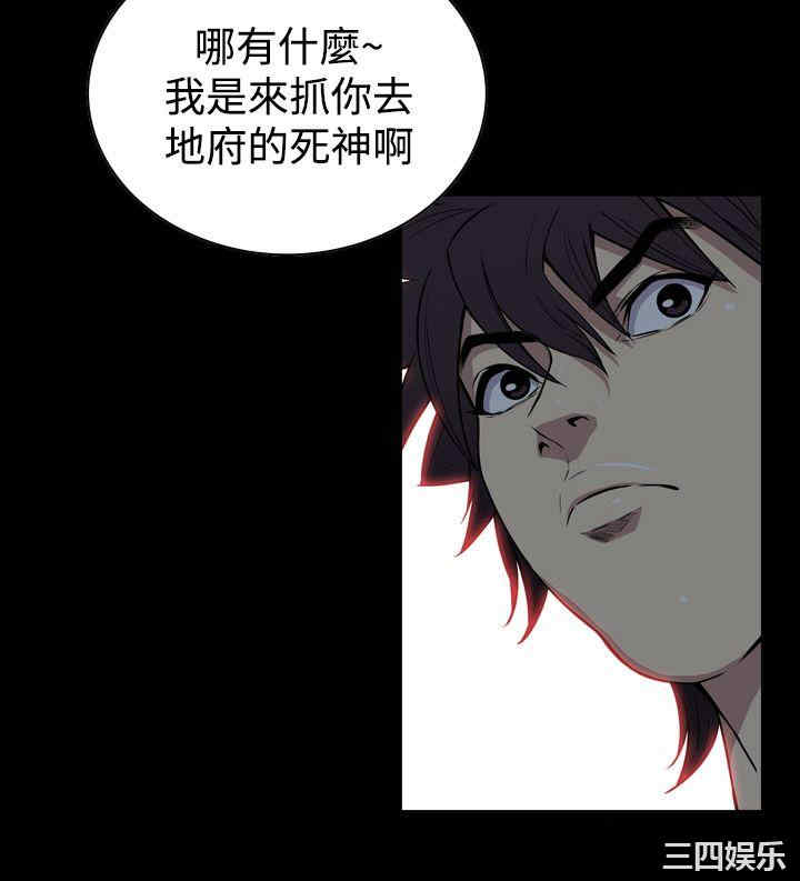 韩国漫画恶梦/Dreadful Dream韩漫_恶梦/Dreadful Dream-第27话在线免费阅读-韩国漫画-第9张图片