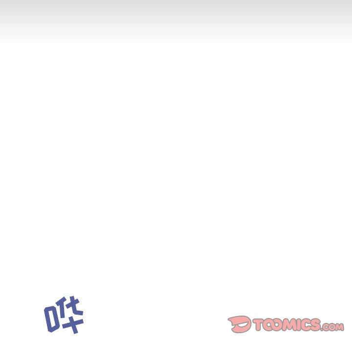 韩国漫画与上司的密约/秘密合约韩漫_与上司的密约/秘密合约-第51话在线免费阅读-韩国漫画-第20张图片