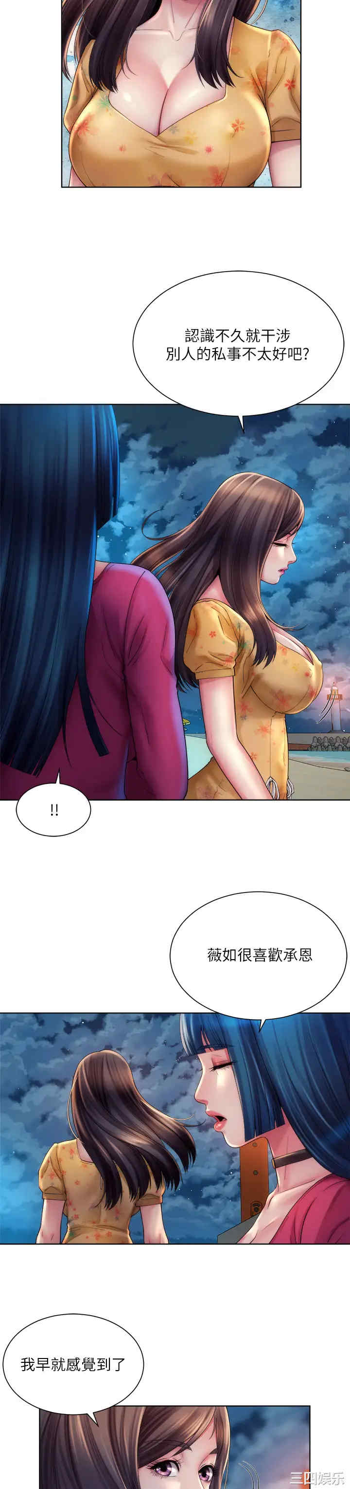 韩国漫画韩漫_海滩女神-第30话在线免费阅读-韩国漫画-第11张图片