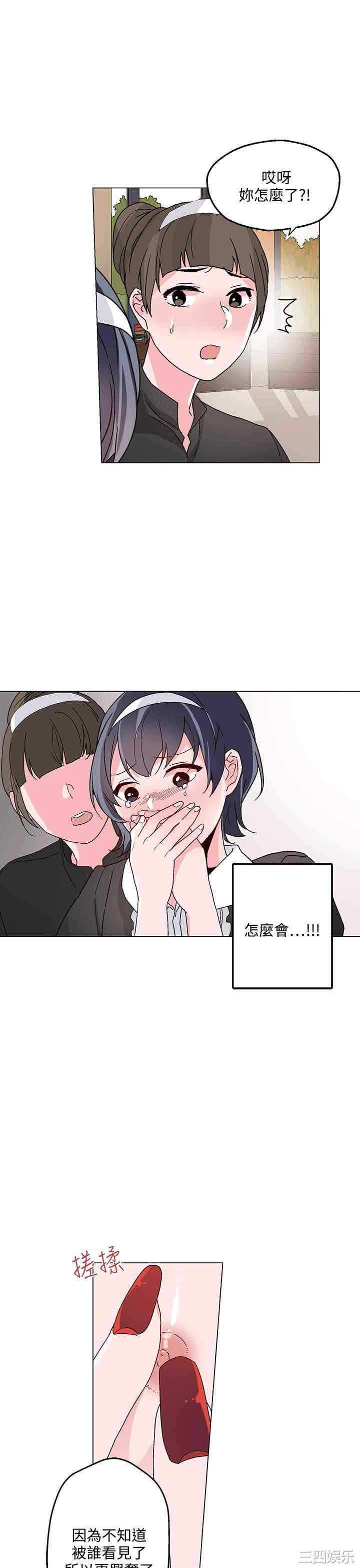 韩国漫画灰姑娘的哥哥们韩漫_灰姑娘的哥哥们-第25话在线免费阅读-韩国漫画-第15张图片