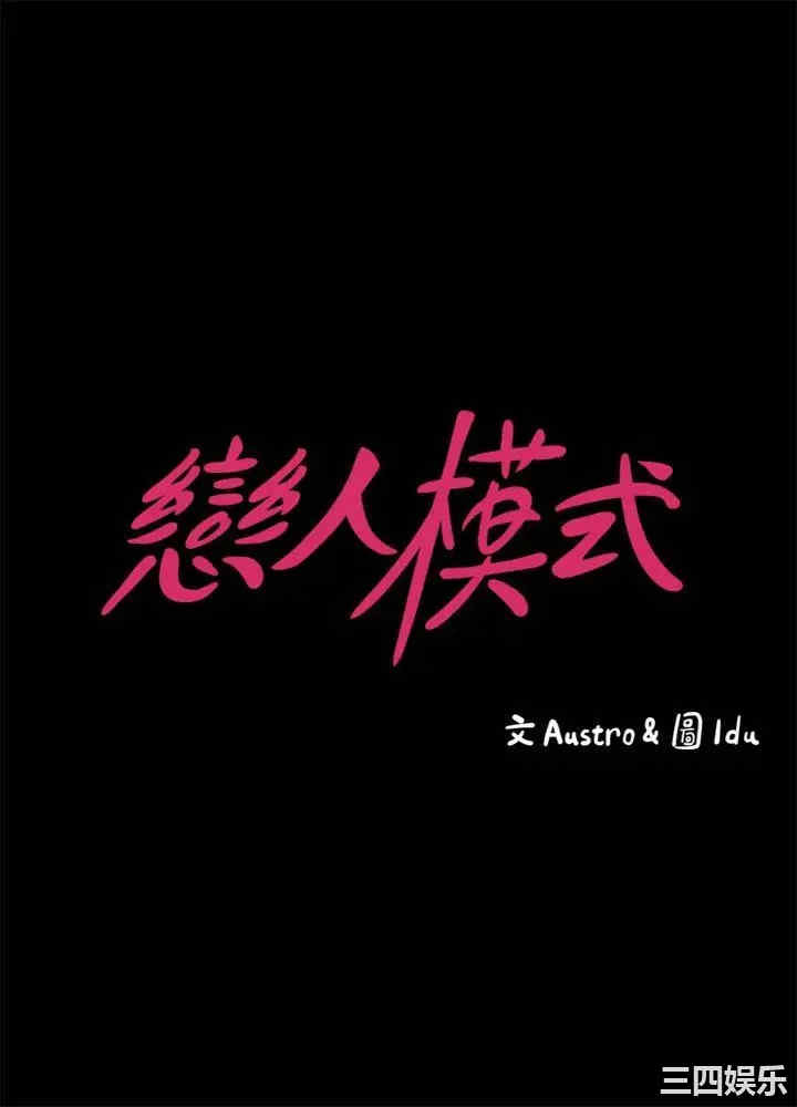 韩国漫画按摩妹女友韩漫_按摩妹女友-第2话在线免费阅读-韩国漫画-第4张图片