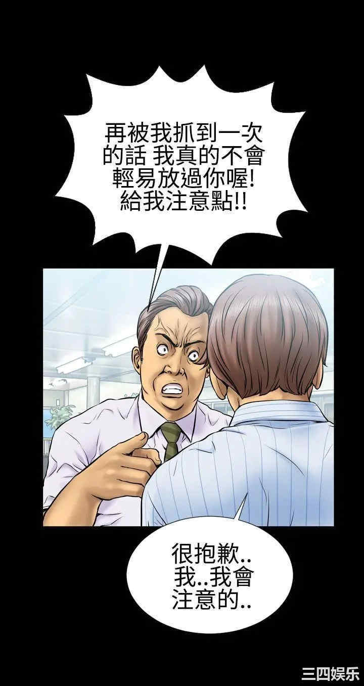 韩国漫画粉红报告书韩漫_粉红报告书-第一话在线免费阅读-韩国漫画-第12张图片