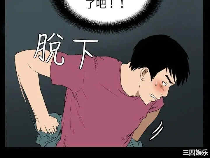 韩国漫画哪里坏坏韩漫_哪里坏坏-第35话在线免费阅读-韩国漫画-第13张图片