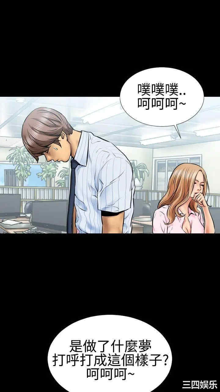 韩国漫画粉红报告书韩漫_粉红报告书-第一话在线免费阅读-韩国漫画-第13张图片