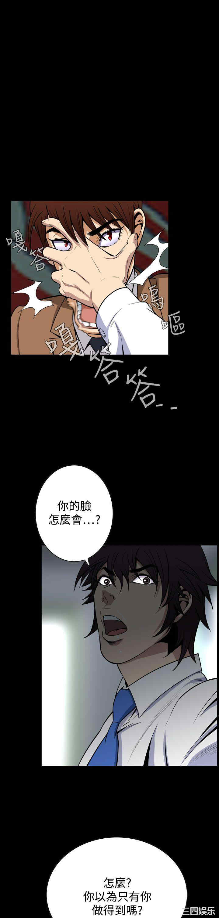 韩国漫画恶梦/Dreadful Dream韩漫_恶梦/Dreadful Dream-第27话在线免费阅读-韩国漫画-第10张图片