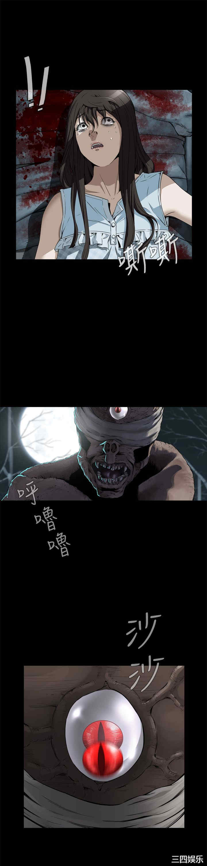 韩国漫画恶梦/Dreadful Dream韩漫_恶梦/Dreadful Dream-第2话在线免费阅读-韩国漫画-第10张图片