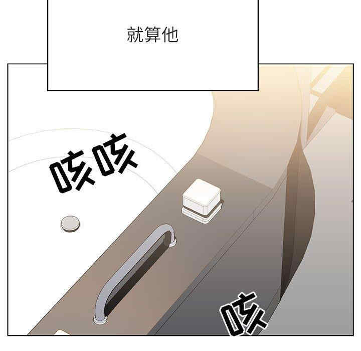 韩国漫画与上司的密约/秘密合约韩漫_与上司的密约/秘密合约-第51话在线免费阅读-韩国漫画-第23张图片