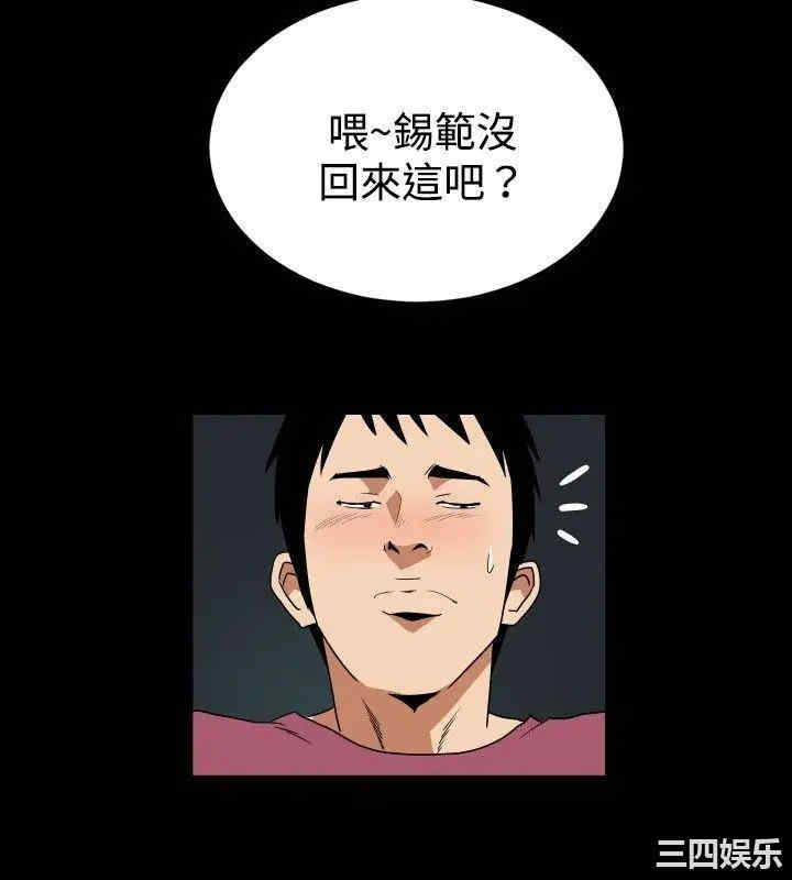 韩国漫画哪里坏坏韩漫_哪里坏坏-第35话在线免费阅读-韩国漫画-第15张图片