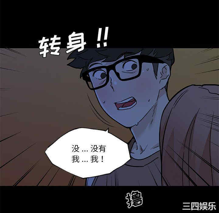 韩国漫画神似初恋的她/恋你如初恋韩漫_神似初恋的她/恋你如初恋-第54话在线免费阅读-韩国漫画-第124张图片