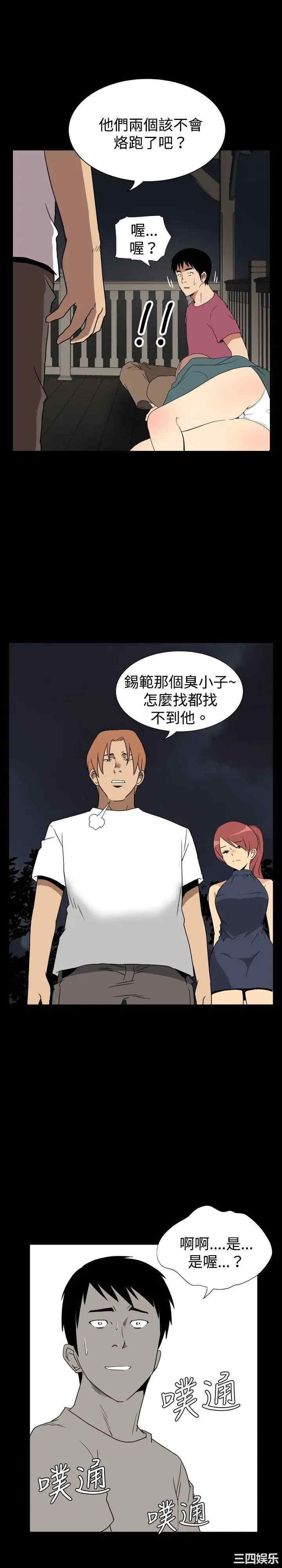 韩国漫画哪里坏坏韩漫_哪里坏坏-第35话在线免费阅读-韩国漫画-第16张图片