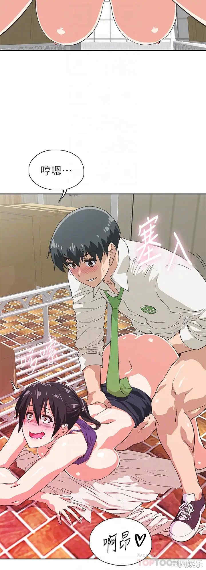 韩国漫画韩漫_梦幻速食店-第35话在线免费阅读-韩国漫画-第12张图片