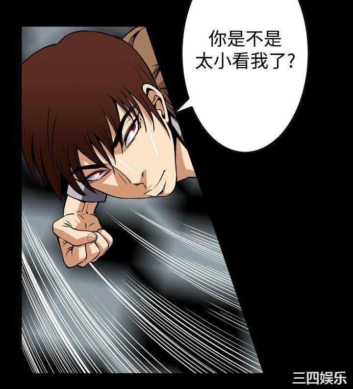 韩国漫画恶梦/Dreadful Dream韩漫_恶梦/Dreadful Dream-第27话在线免费阅读-韩国漫画-第12张图片