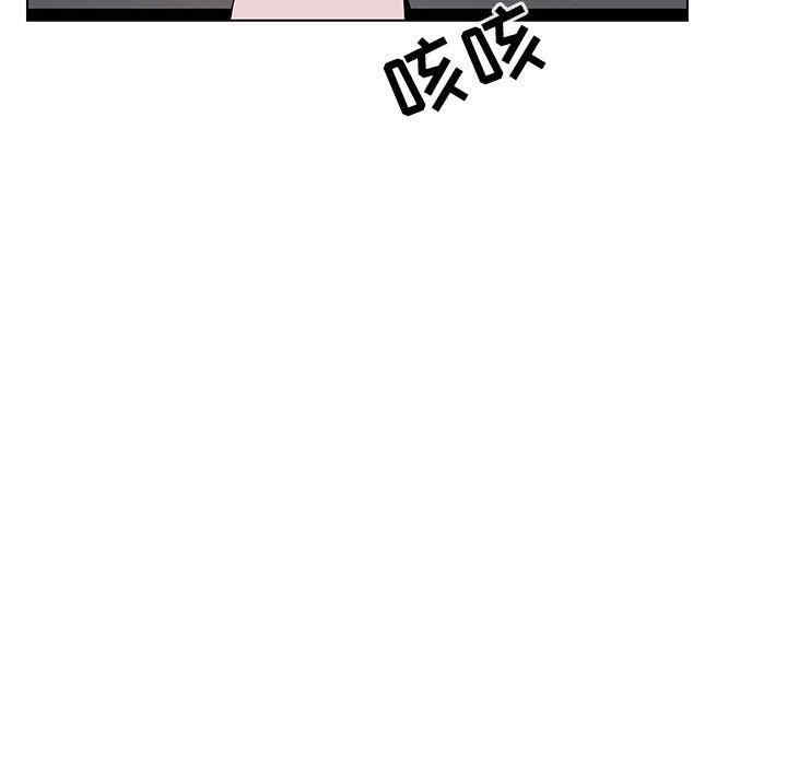 韩国漫画与上司的密约/秘密合约韩漫_与上司的密约/秘密合约-第51话在线免费阅读-韩国漫画-第26张图片