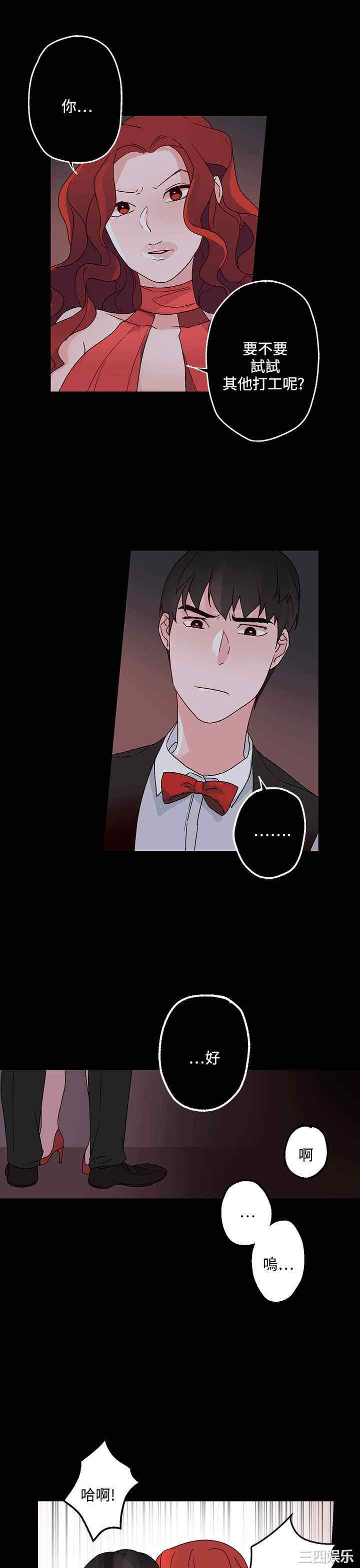 韩国漫画灰姑娘的哥哥们韩漫_灰姑娘的哥哥们-第25话在线免费阅读-韩国漫画-第19张图片