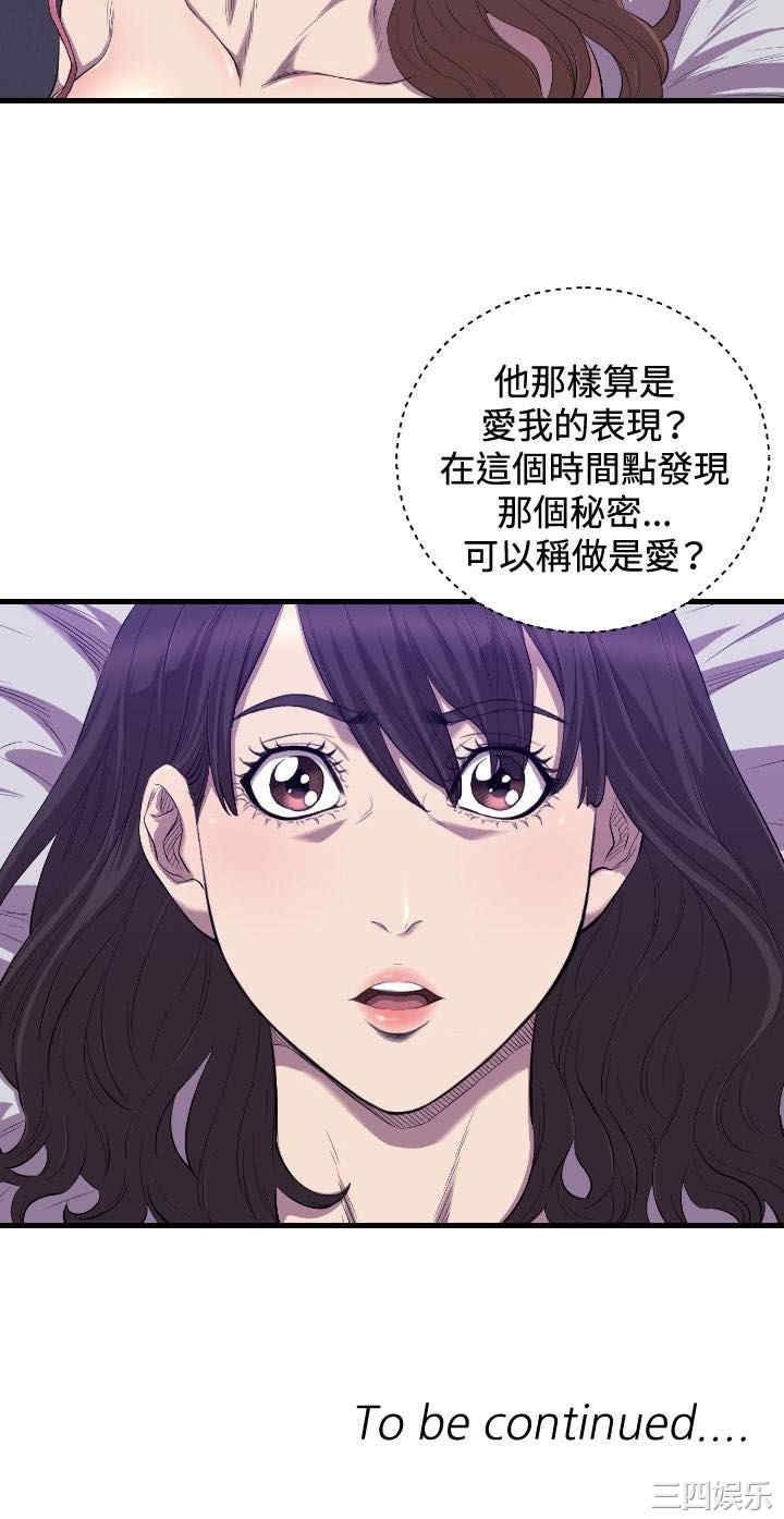 韩国漫画索多玛俱乐部韩漫_索多玛俱乐部-第18话在线免费阅读-韩国漫画-第21张图片