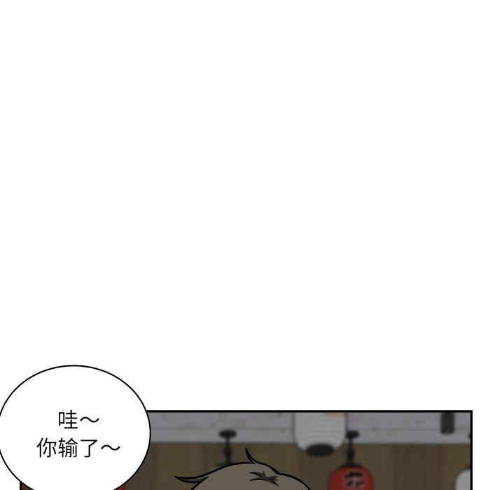 韩国漫画最惨房东并不惨韩漫_最惨房东并不惨-第48话在线免费阅读-韩国漫画-第92张图片