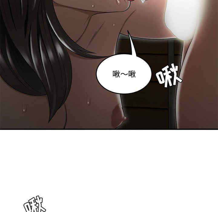 韩国漫画流言/下班不回家韩漫_流言/下班不回家-第23话在线免费阅读-韩国漫画-第89张图片