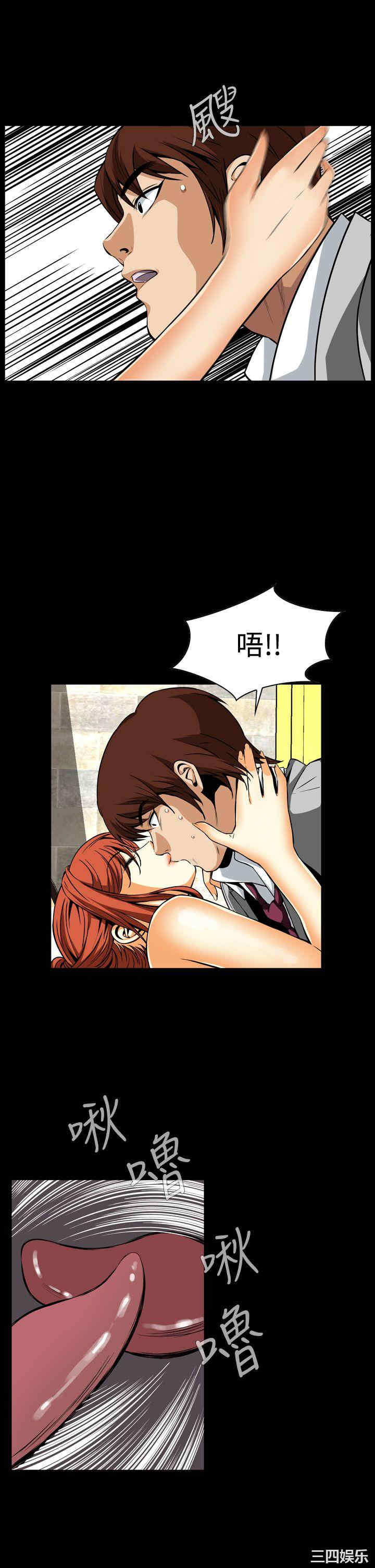 韩国漫画恶梦/Dreadful Dream韩漫_恶梦/Dreadful Dream-第13话在线免费阅读-韩国漫画-第29张图片