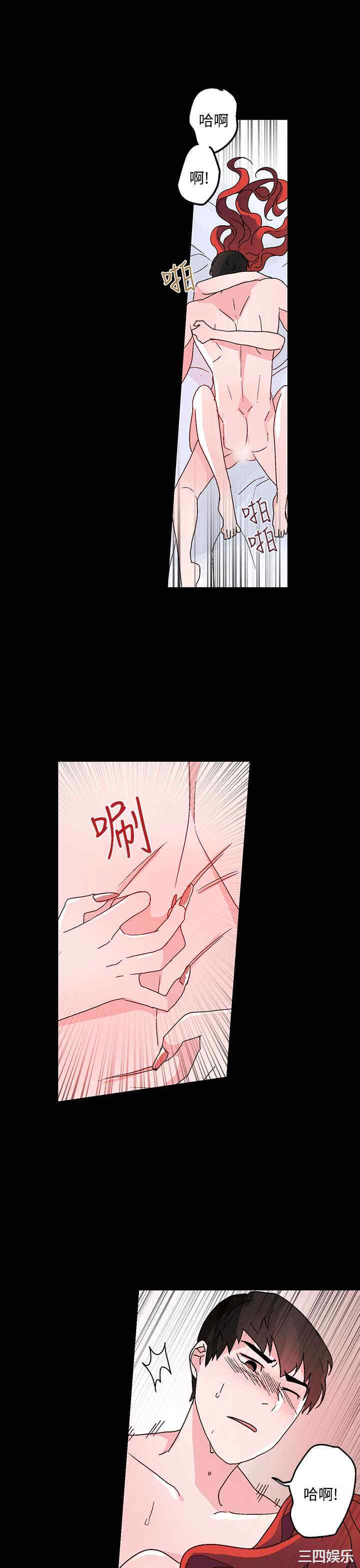 韩国漫画灰姑娘的哥哥们韩漫_灰姑娘的哥哥们-第25话在线免费阅读-韩国漫画-第21张图片