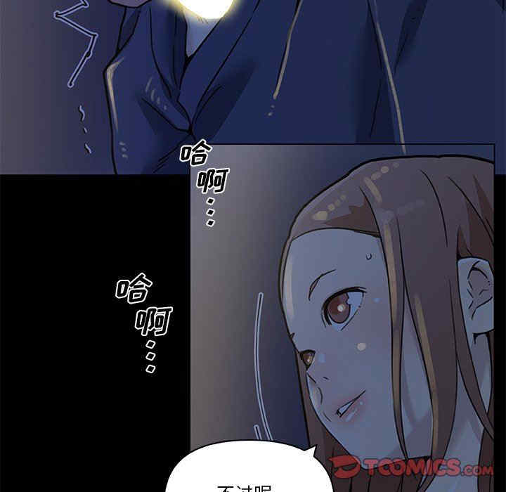 韩国漫画神似初恋的她/恋你如初恋韩漫_神似初恋的她/恋你如初恋-第54话在线免费阅读-韩国漫画-第129张图片