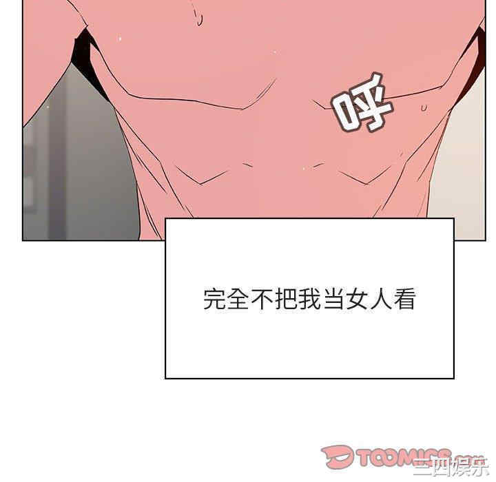 韩国漫画与上司的密约/秘密合约韩漫_与上司的密约/秘密合约-第51话在线免费阅读-韩国漫画-第28张图片