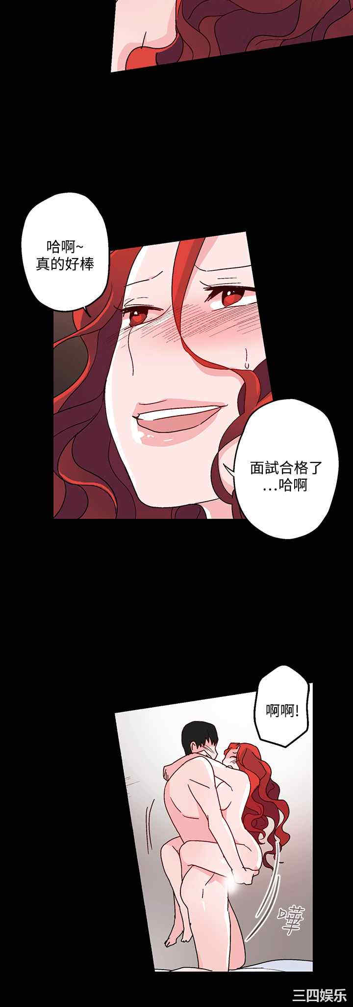 韩国漫画灰姑娘的哥哥们韩漫_灰姑娘的哥哥们-第25话在线免费阅读-韩国漫画-第22张图片