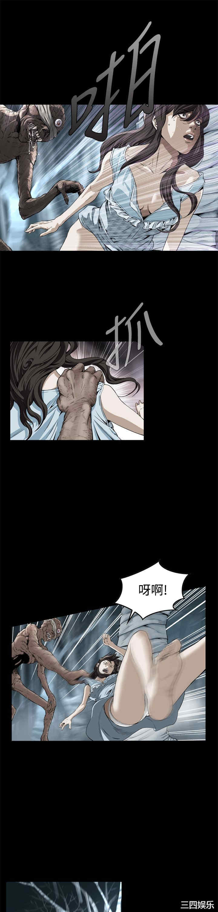 韩国漫画恶梦/Dreadful Dream韩漫_恶梦/Dreadful Dream-第2话在线免费阅读-韩国漫画-第13张图片