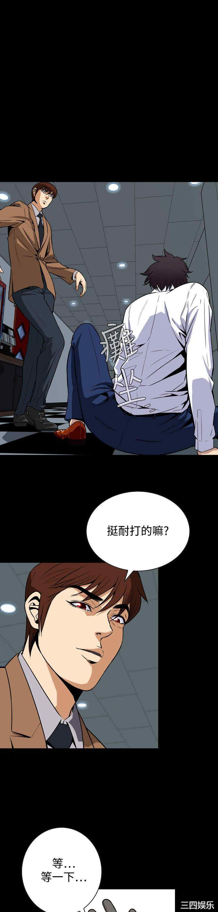 韩国漫画恶梦/Dreadful Dream韩漫_恶梦/Dreadful Dream-第27话在线免费阅读-韩国漫画-第17张图片
