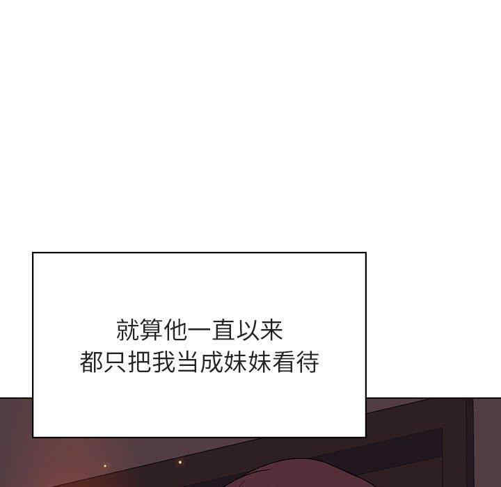 韩国漫画与上司的密约/秘密合约韩漫_与上司的密约/秘密合约-第51话在线免费阅读-韩国漫画-第33张图片