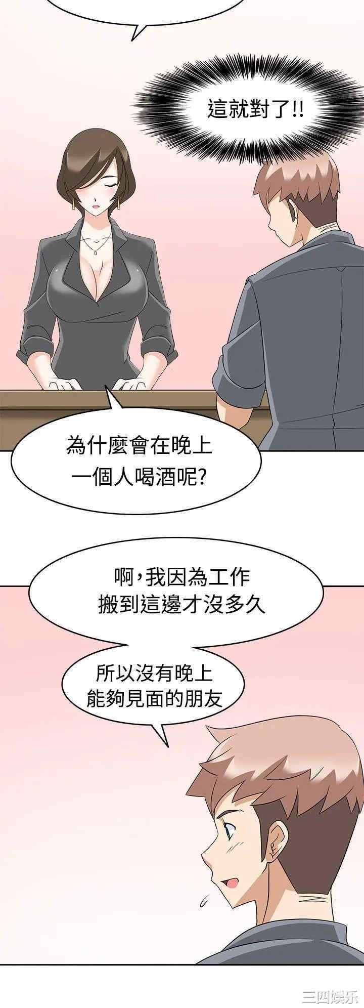 韩国漫画军人的诱惑韩漫_军人的诱惑-第11话在线免费阅读-韩国漫画-第26张图片