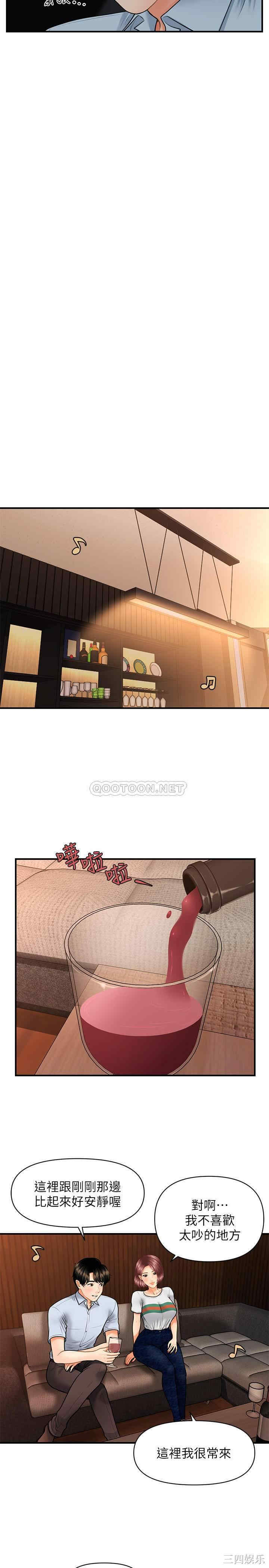 韩国漫画韩漫_医美奇鸡-第7话在线免费阅读-韩国漫画-第12张图片