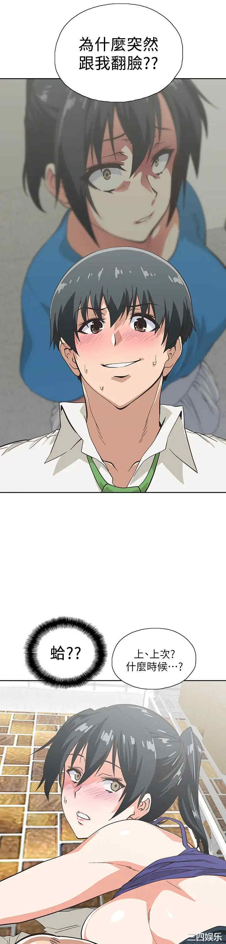 韩国漫画韩漫_梦幻速食店-第35话在线免费阅读-韩国漫画-第15张图片