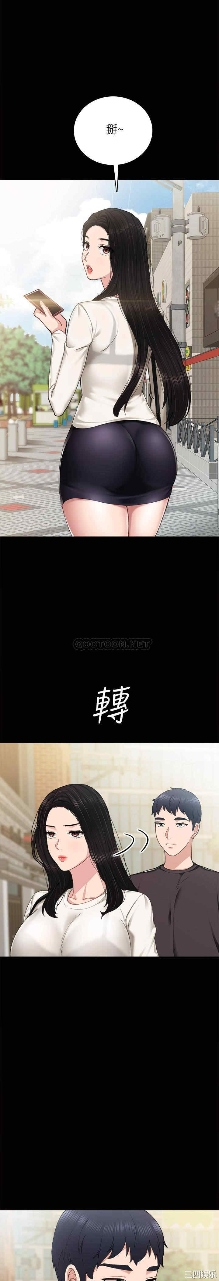 韩国漫画实习老师韩漫_实习老师-第86话在线免费阅读-韩国漫画-第1张图片