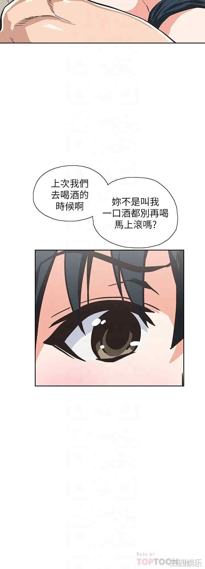 韩国漫画韩漫_梦幻速食店-第35话在线免费阅读-韩国漫画-第16张图片