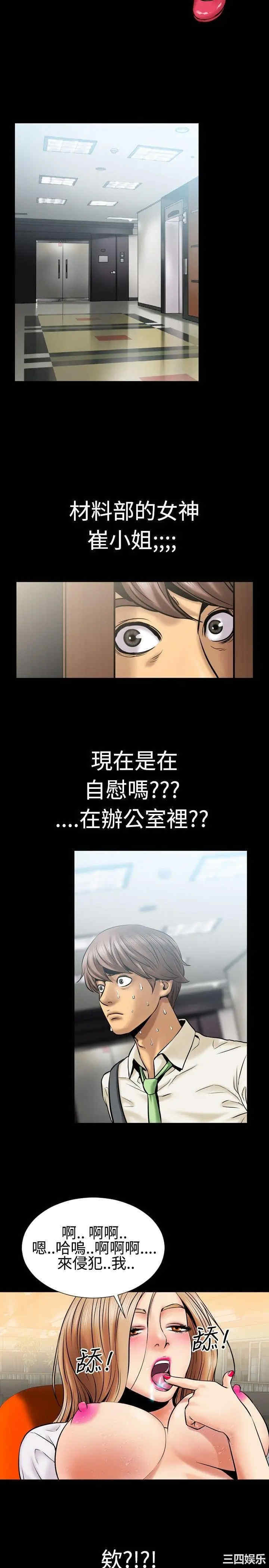 韩国漫画粉红报告书韩漫_粉红报告书-第2话在线免费阅读-韩国漫画-第3张图片