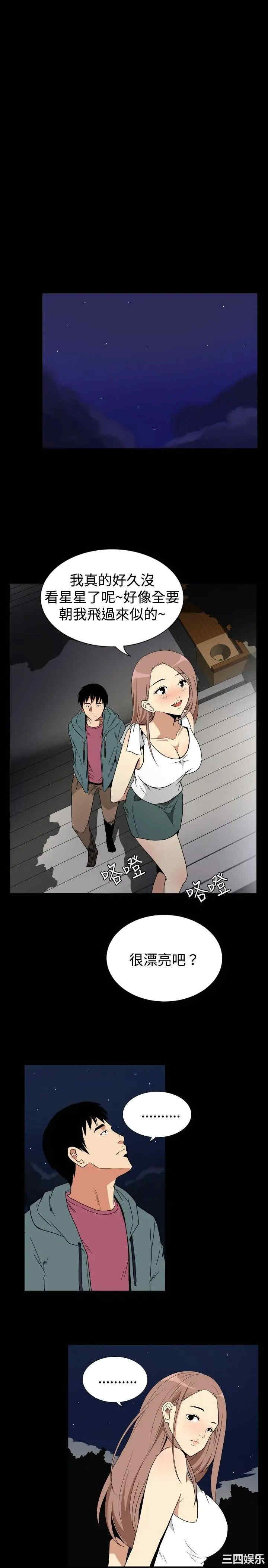 韩国漫画哪里坏坏韩漫_哪里坏坏-第36话在线免费阅读-韩国漫画-第8张图片