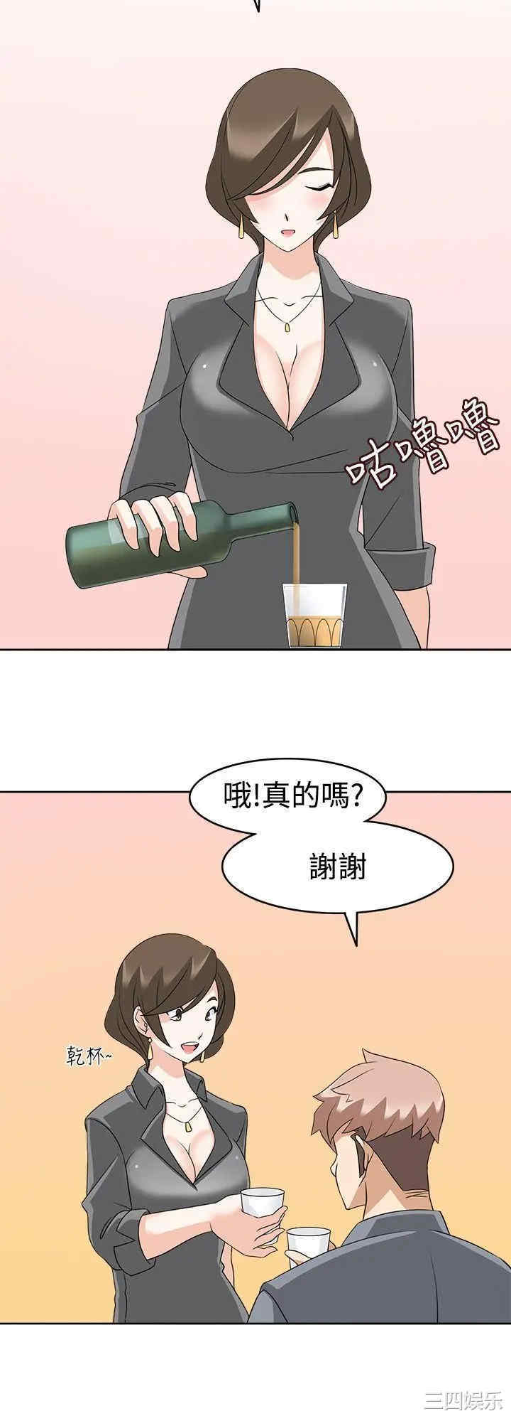 韩国漫画军人的诱惑韩漫_军人的诱惑-第11话在线免费阅读-韩国漫画-第30张图片