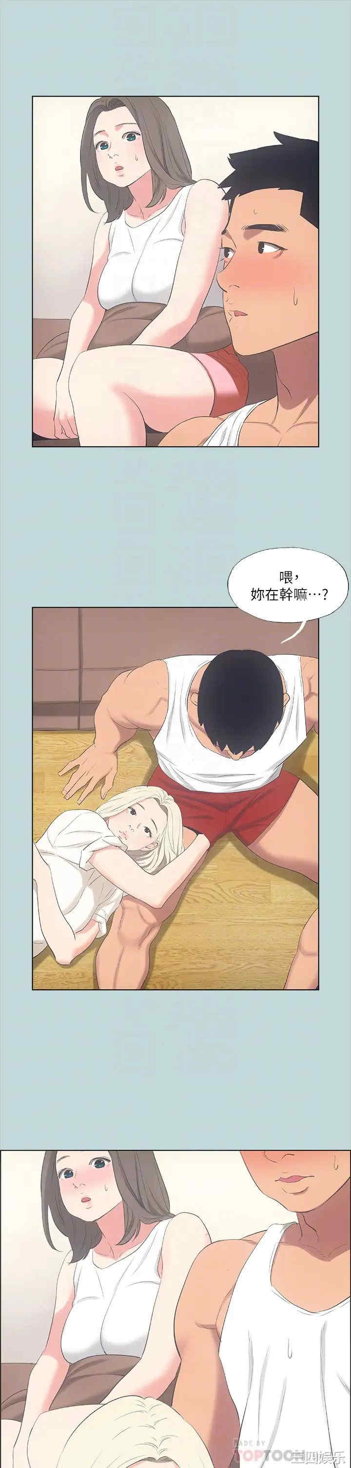 韩国漫画韩漫_纵夏夜之梦-第49话在线免费阅读-韩国漫画-第12张图片