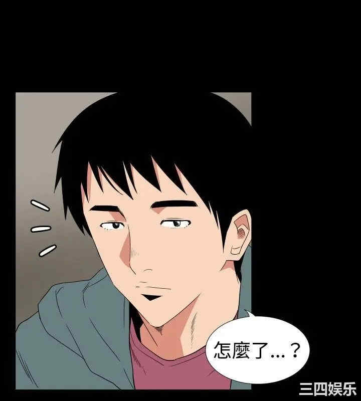 韩国漫画哪里坏坏韩漫_哪里坏坏-第36话在线免费阅读-韩国漫画-第9张图片