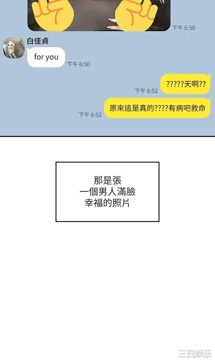 韩国漫画韩漫_社团学姐-第59话在线免费阅读-韩国漫画-第5张图片