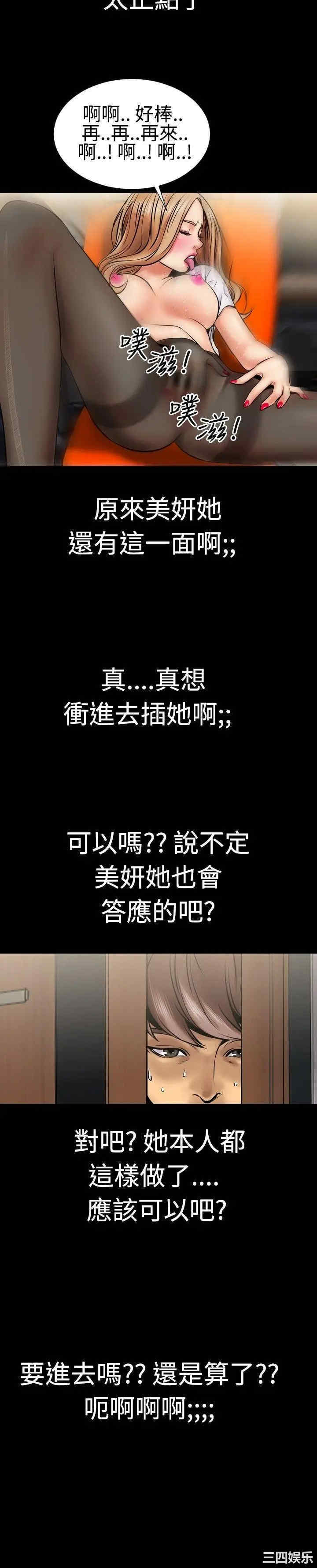 韩国漫画粉红报告书韩漫_粉红报告书-第2话在线免费阅读-韩国漫画-第5张图片