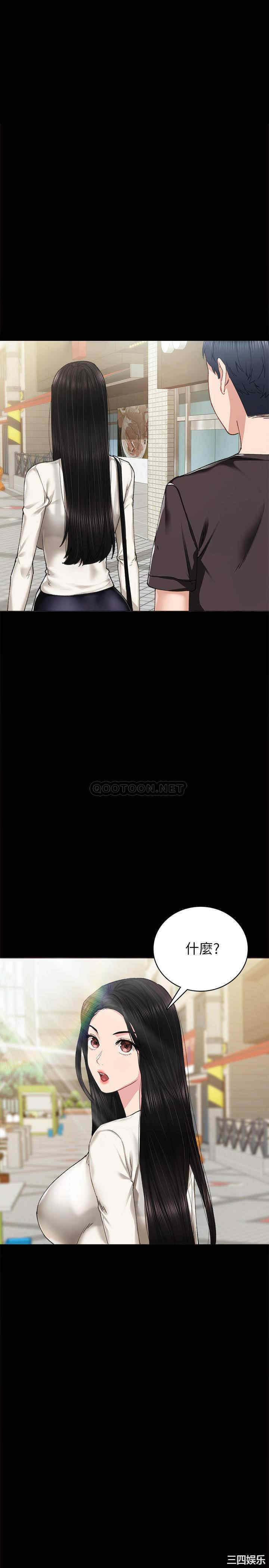 韩国漫画实习老师韩漫_实习老师-第86话在线免费阅读-韩国漫画-第3张图片